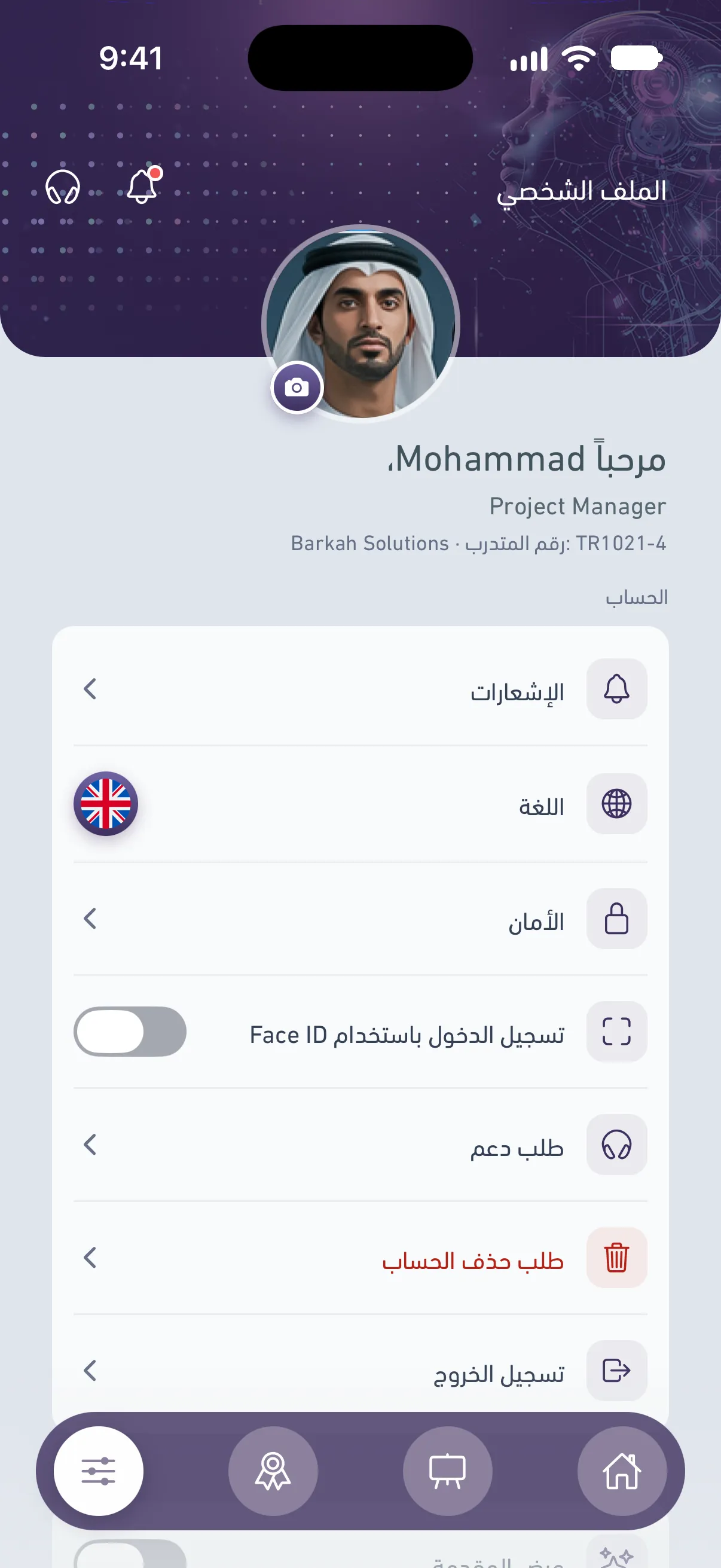 حسابك كما تريد